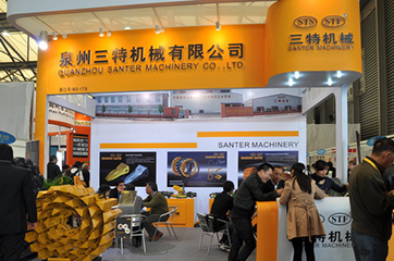 Bauma China 2012